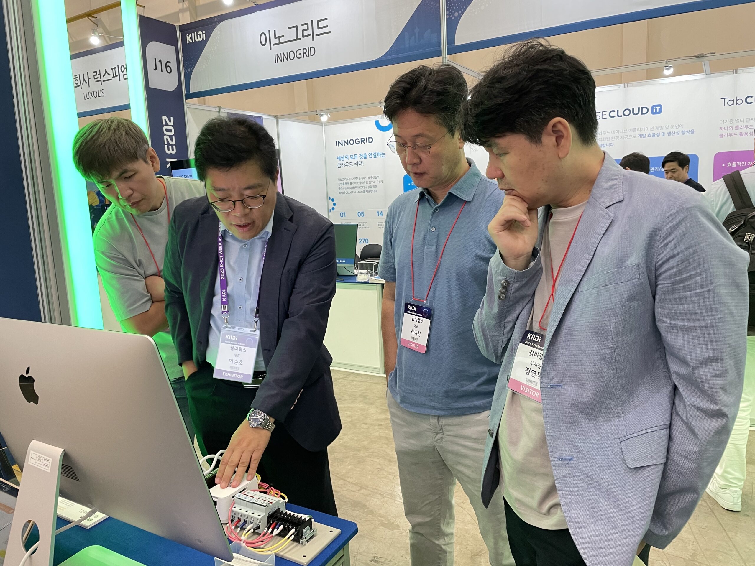 달리웍스, 2023 K-ICT WEEK in BUSAN 전시회 참가