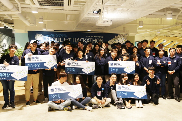 서울 도시문제, IoT로 해결한다