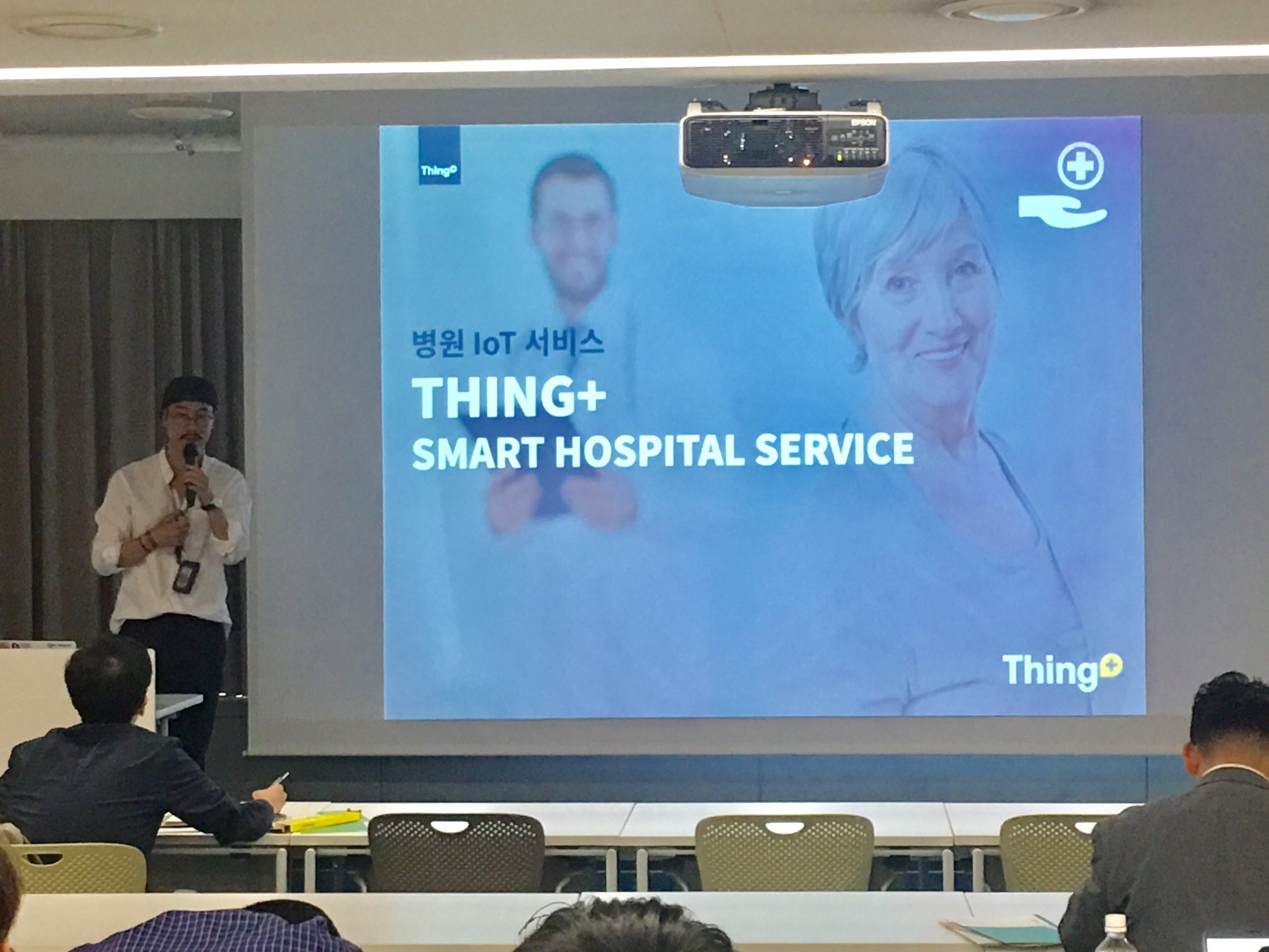 Naver Business Platform 헬스케어데이 Thing+ 솔루션 소개