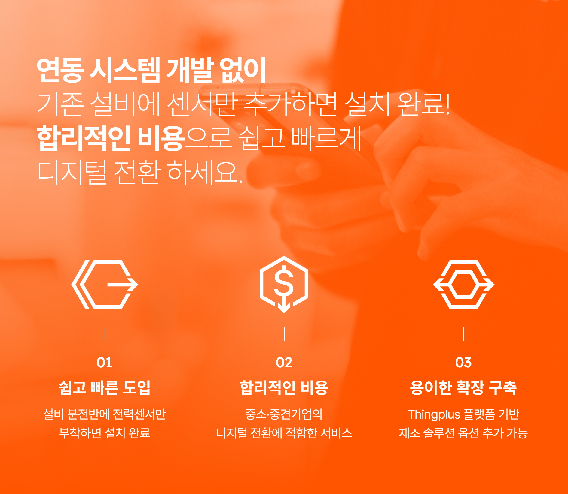 신한은행, 배달음식 주문 플랫폼 '땡겨요' 출시