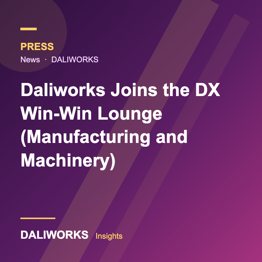 Daliworks Joins the DX Win-Win Lounge (Manufacturing and Machinery)