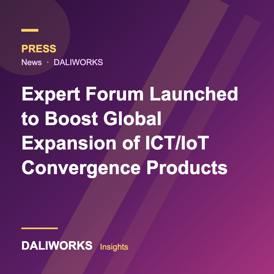 Expert Forum Launched to Boost Global Expansion of ICT/IoT Convergence Products
